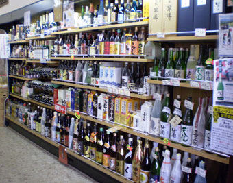 店舗案内 | 峰竜太オリジナルワインを販売しています スーパーさかや