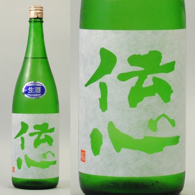 伝心 「稲」 純米生酒