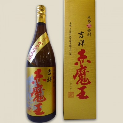 吉祥赤魔王 本格芋焼酎 27度