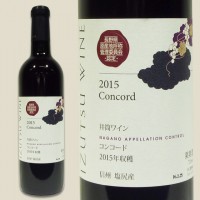 井筒ワイン NACコンコード2015（赤）