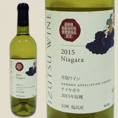 井筒ワイン NACナイヤガラ2015（白）