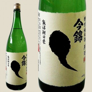 今錦 特別純米原酒 おたまじゃくし