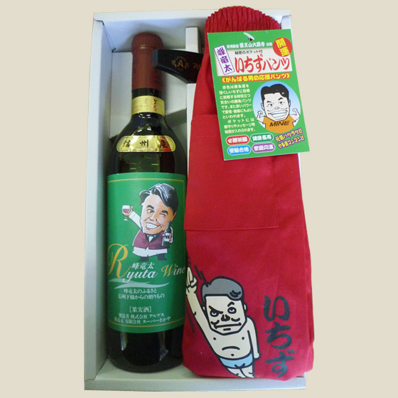 峰竜太 いちずパンツ 赤 トランクス& ワイン 赤 竜太ワイン(赤) 750ml セット