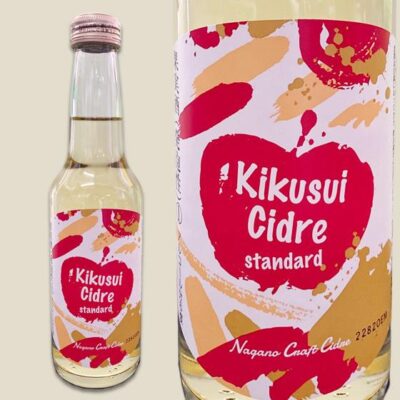 kikusui Cidre (キクスイ シードル)