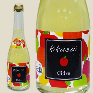 kikusui Cidre (キクスイ シードル)
